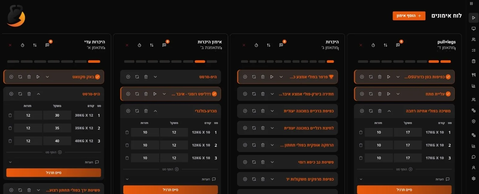 The full interface in the browser: client columns with exercises, sets and weights